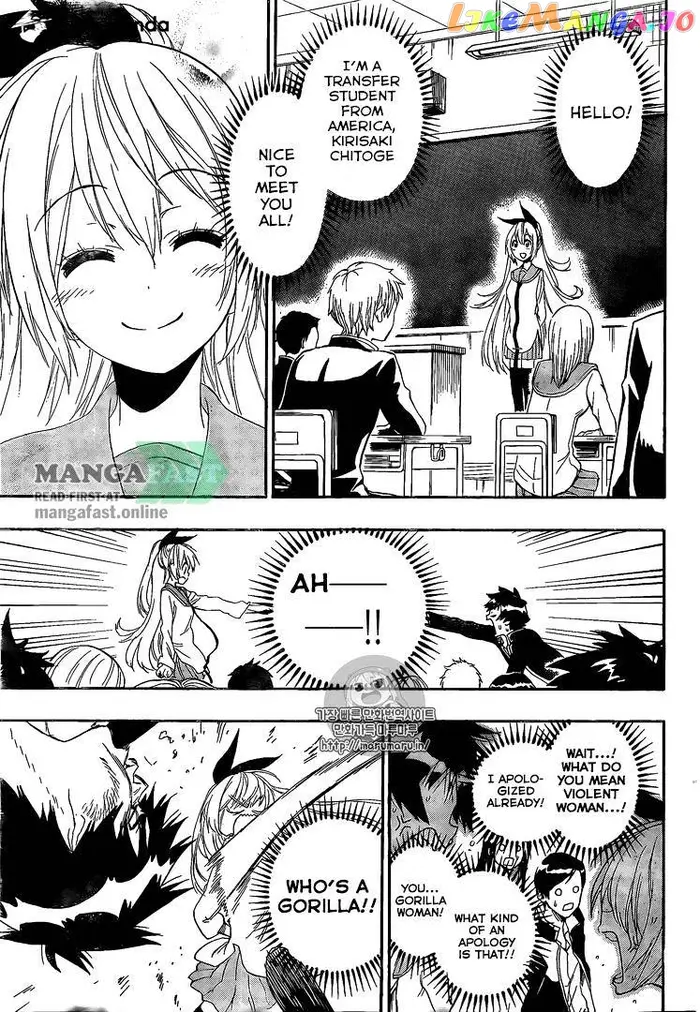 Nisekoi Chapter 227 image 08_optimized